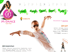 Tablet Screenshot of m-dance.ru